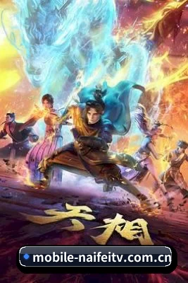 奈菲影视 APP 界面